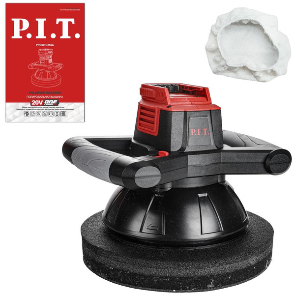 Полировальная машина P.I.T. PPO20H-250A (без АКБ)