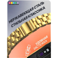 Ремешок Bingo Stainless для XIAOMI Mi Band 7 (золотистый)