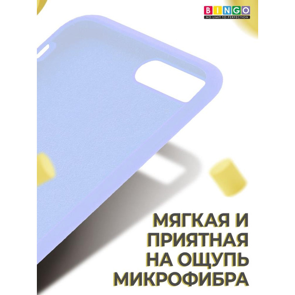 Бампер Bingo Liquid TPU для APPLE iPhone 7/8 Plus Фиолетовый