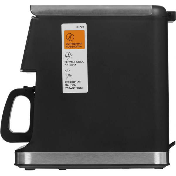 Кофеварка Redmond CM703 (черный)