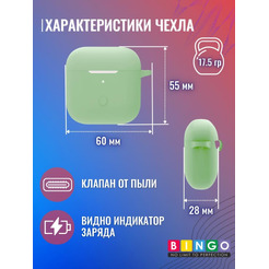 Чехол BINGO Silicone для XIAOMI Redmi Buds 3 Зеленый