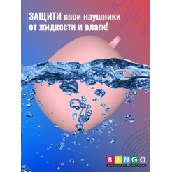 Чехол BINGO Silicone для HONOR X3 Розовый