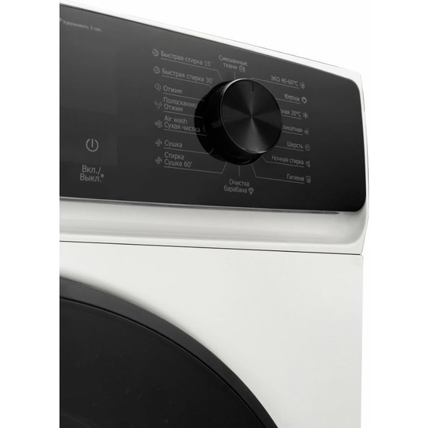 Стирально-сушильная машина DeLonghi BETTINA LA 10654 VI