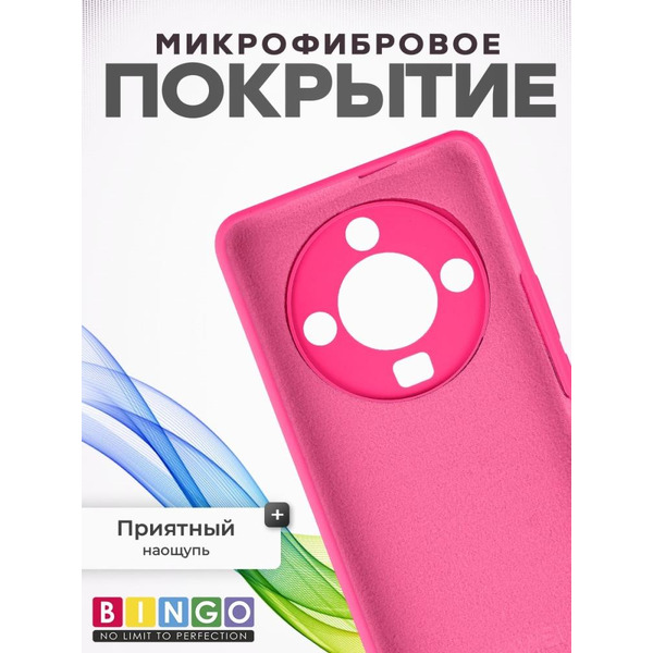 Бампер Bingo Silicone Case для HONOR X9b Малиновый
