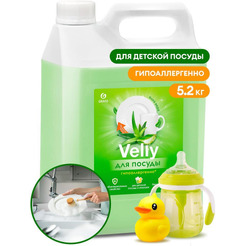 Средство для мытья посуды Grass Velly Sensitive алоэ вера 125742 5,2 кг