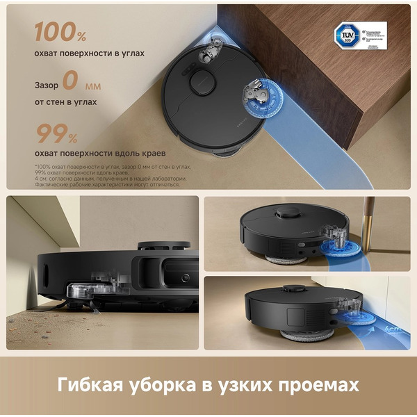 Робот-пылесос Dreame Robot Vacuum L50 Ultra CE (черный)