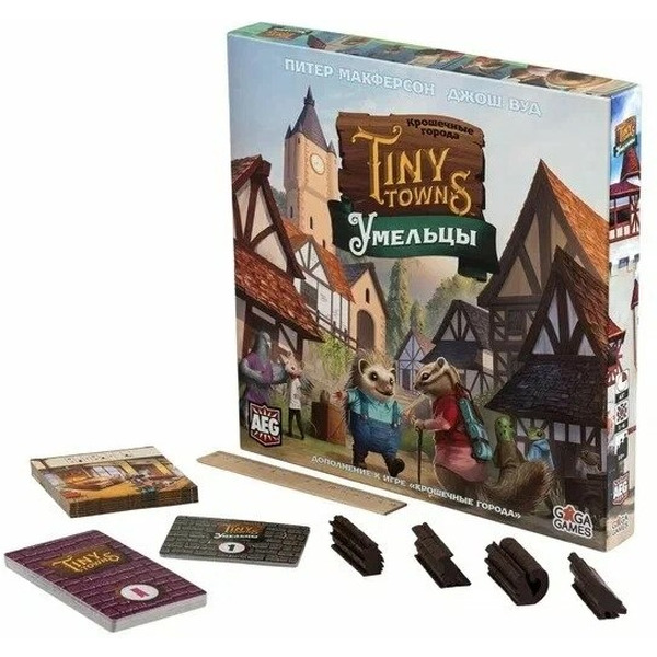 Настольная игра GaGa Крошечные города. Умельцы GG485
