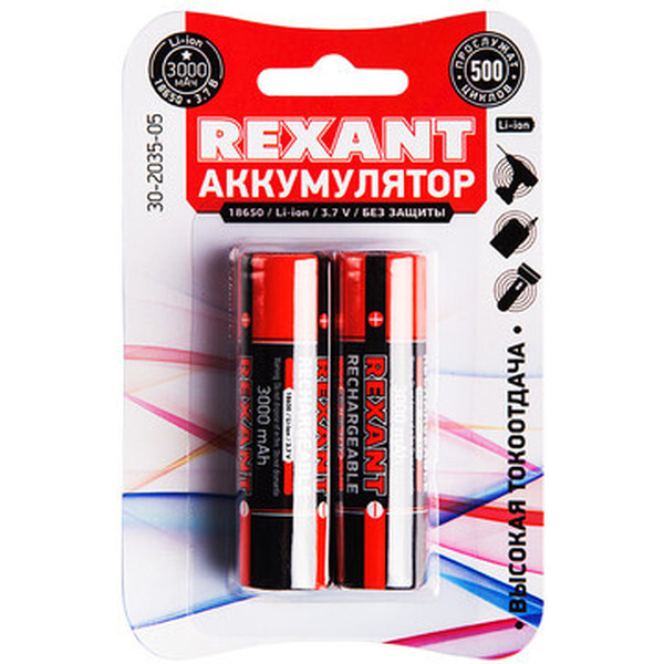 Аккумулятор Rexant 18650 3000mAh 2шт 30-2035-05