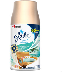 Освежитель воздуха Glade Automatic Океанский оазис сменный баллон 269мл 8991162596