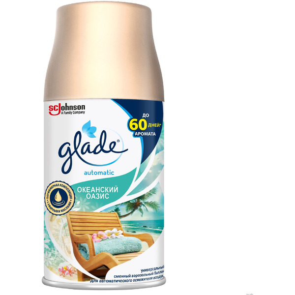 Освежитель воздуха Glade Automatic Океанский оазис сменный баллон 269мл 8991162596