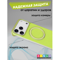 Бампер Bingo Frameless APPLE iPhone 17 Pro Max Зеленый