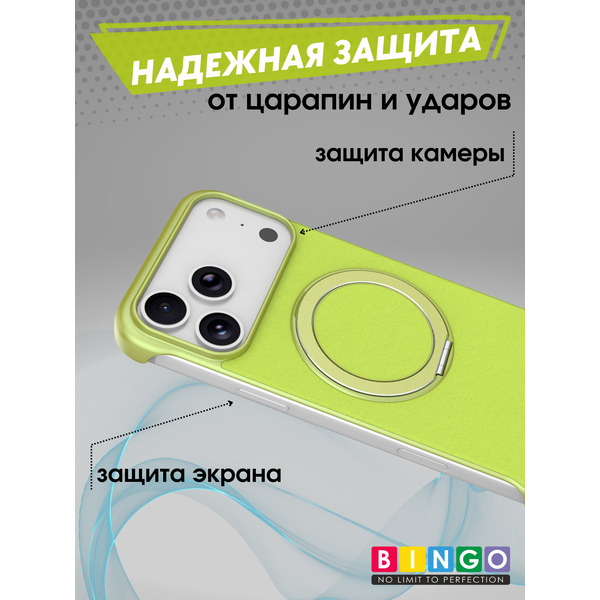 Бампер Bingo Frameless APPLE iPhone 17 Pro Max Зеленый