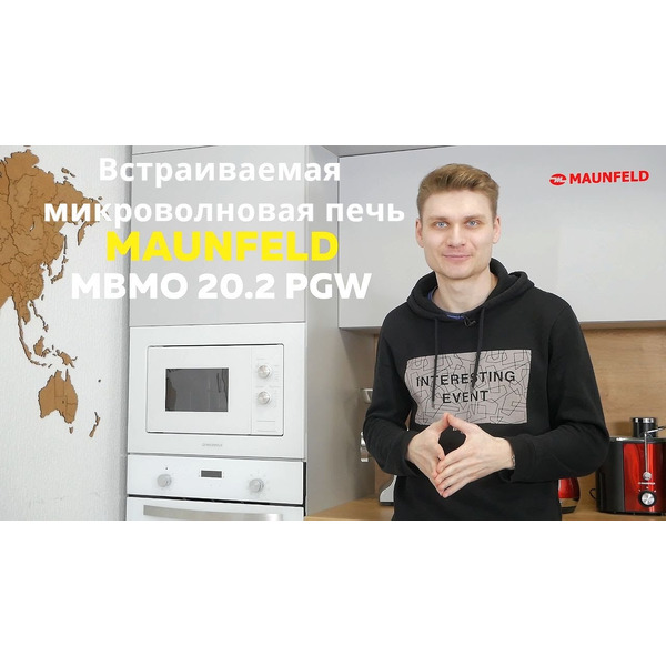 Встраиваемая микроволновая печь MAUNFELD MBMO.20.2PGW