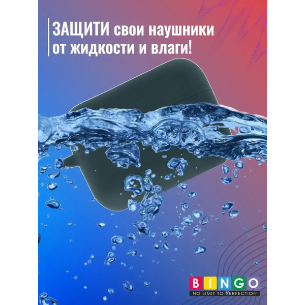 Чехол для наушников Bingo Silicone для Honor Choice CE79 TWS Earbuds x1 (темно-зеленый)