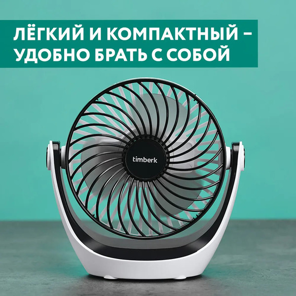 Вентилятор Timberk T-DF421