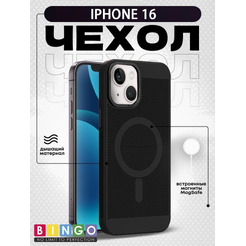 Бампер Bingo Breathable Magnetic для APPLE iPhone 16 Черный