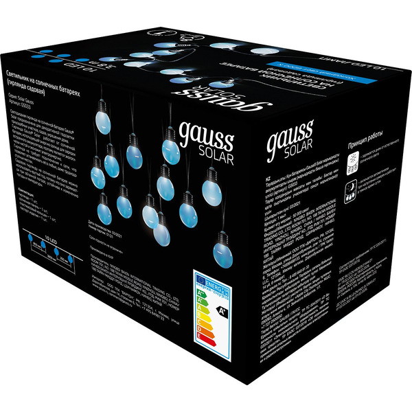 Новогодняя гирлянда Gauss Solar GS033