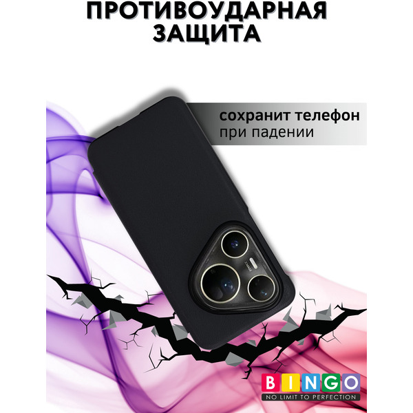 Чехол-книжка Bingo Smart для HUAWEI Pura 80 Черный