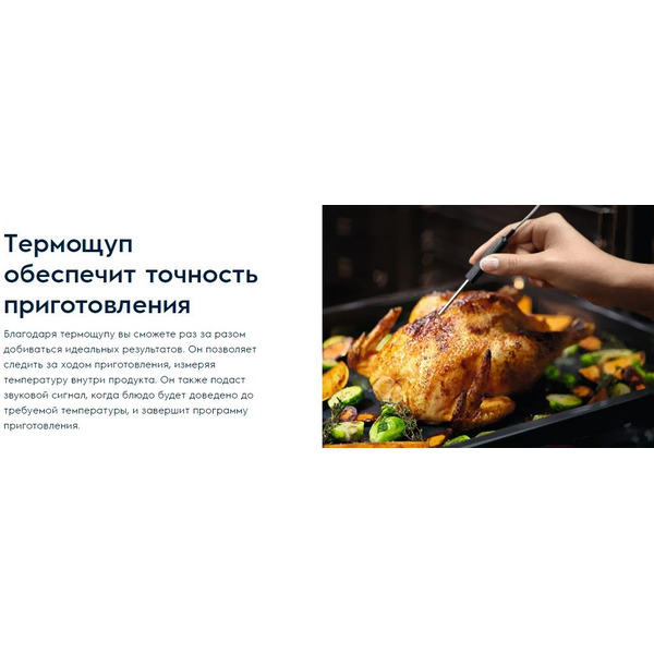 Духовой шкаф Electrolux OEE5H71Z