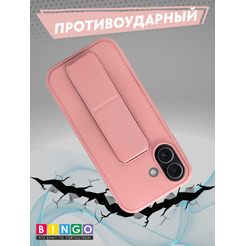 Чехол-накладка Bingo Stand APPLE iPhone 17 Розовый