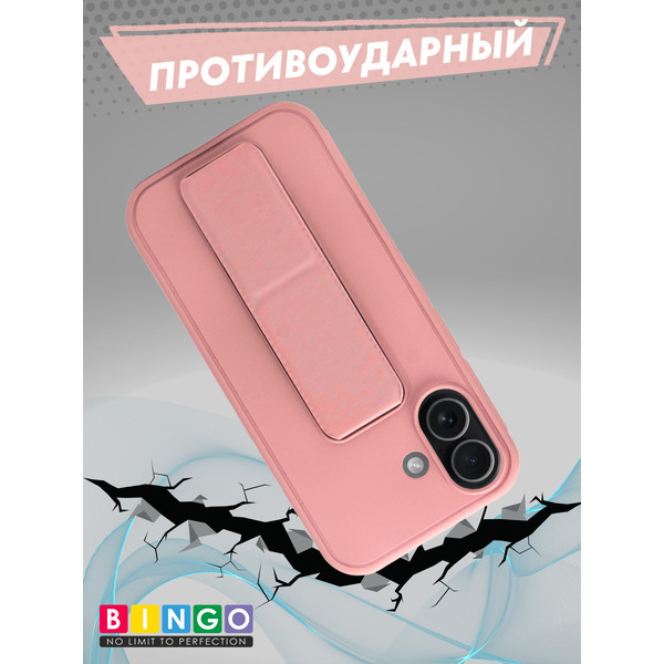 Чехол-накладка Bingo Stand APPLE iPhone 17 Розовый