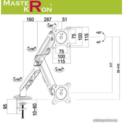 Кронштейн для монитора MasterKron UDT20-C012