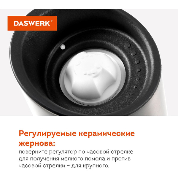 Набор электроперечниц Daswerk 456626