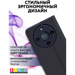 Чехол-книга Bingo Magnetic HONOR X9d Темно-синий