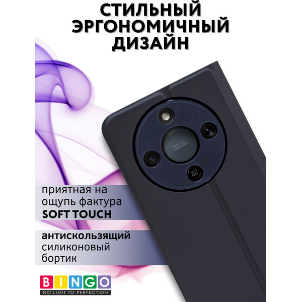 Чехол-книга Bingo Magnetic HONOR X9d Темно-синий