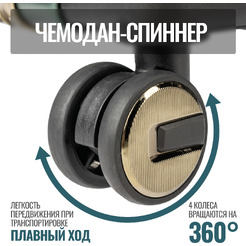 Чемодан DoubleW E087# (M, темно-зеленый)