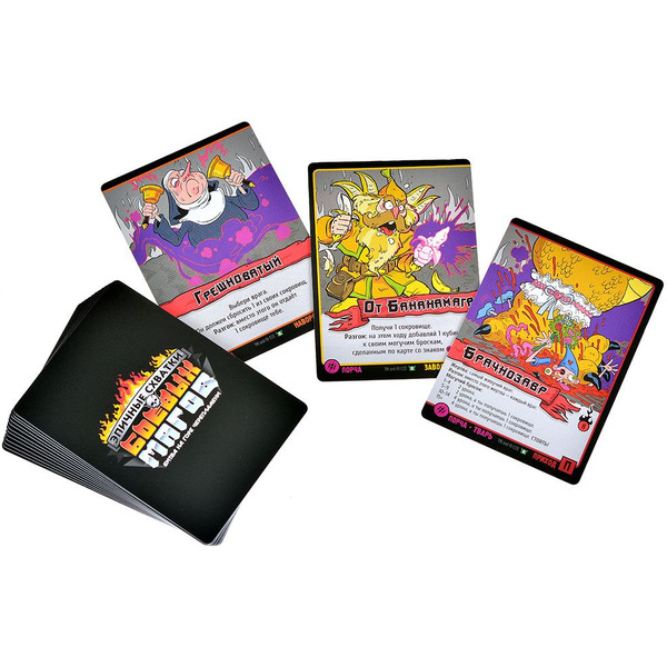 Настольная игра HOBBY WORLD Эпичные схватки боевых магов Избиение на Арене хрени 915948