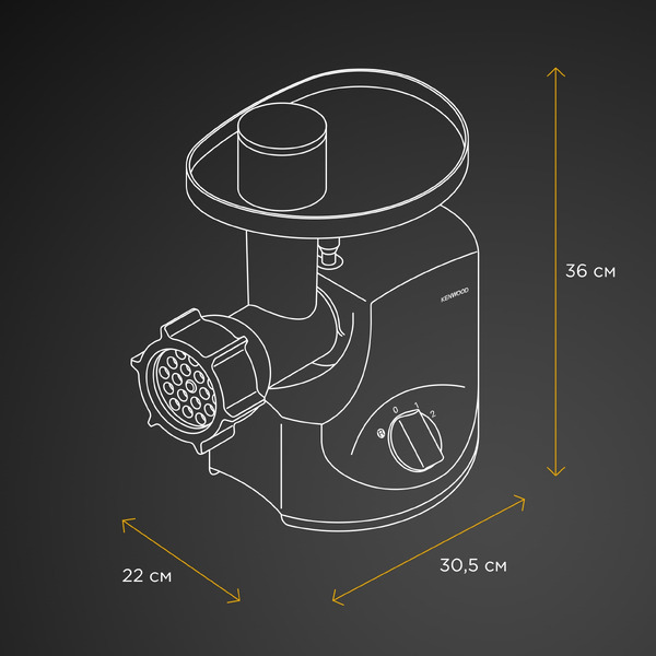 Мясорубка Kenwood MG700