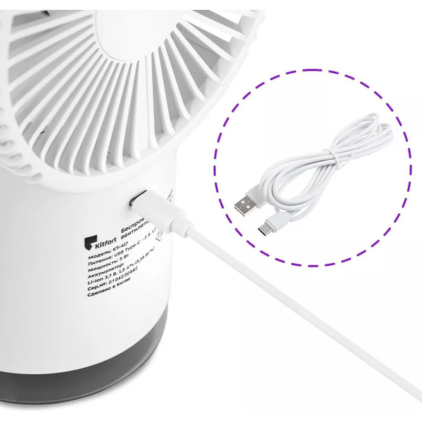 Беспроводной вентилятор-увлажнитель Kitfort КТ-417
