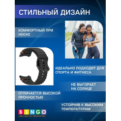 Ремешок Bingo Wave Stitching для SAMSUNG Galaxy Watch 4/5/6/7/FE (черный)
