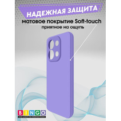 Бампер Bingo Liquid TPU для XIAOMI Redmi Note 13 4G Фиолетовый