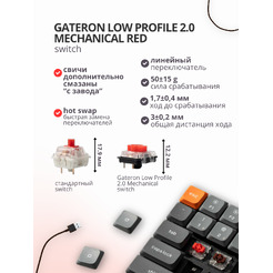 Клавиатура Keychron K13 Max RGB K13M-B1 (Gateron Low Profile Red 2.0)
