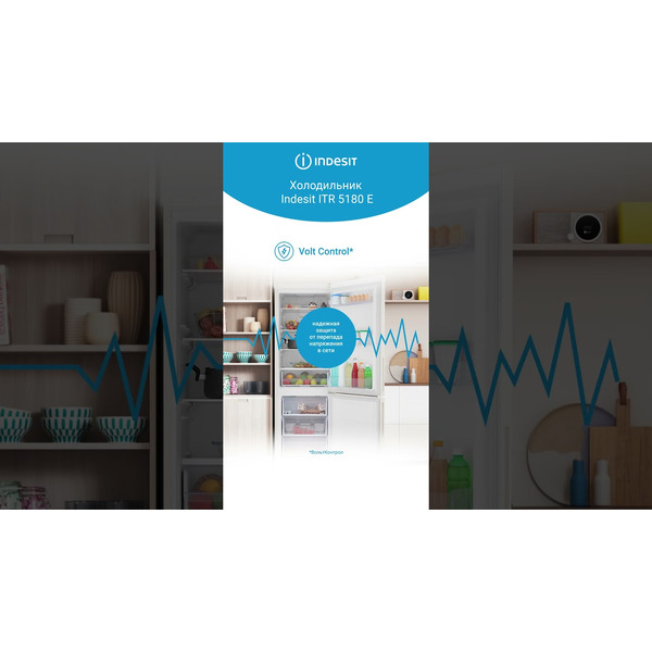 Холодильник Indesit ITR 5180 E