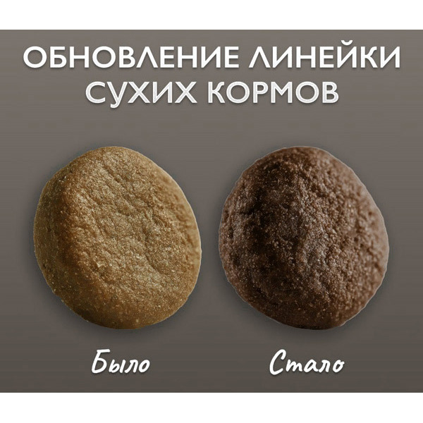 Сухой корм для кошек Брит Кеа Cat Adult Delicious Taste с индейкой и уткой 1066934 (400)