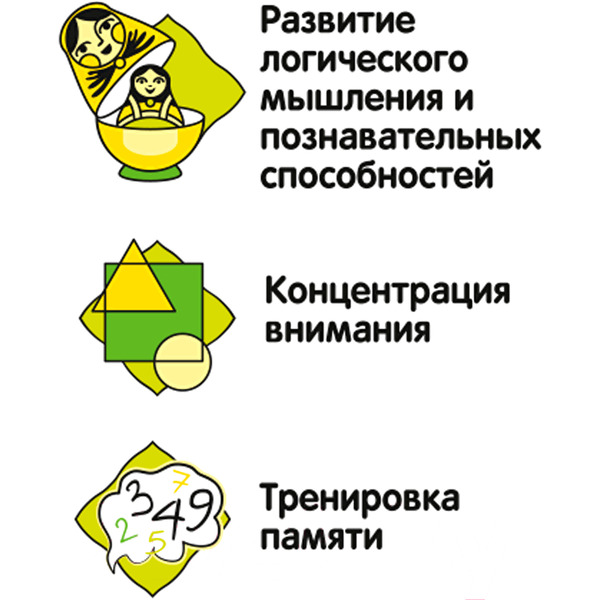 Настольная игра Bondibon Запомни пары ВВ3623