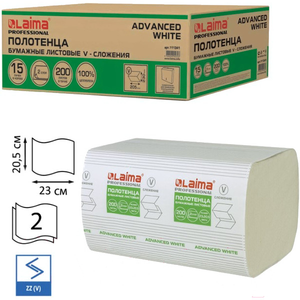 Бумажные полотенца Laima Advanced 111341 (белый)