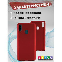Бампер Bingo PC SAMSUNG Galaxy A20S Красный