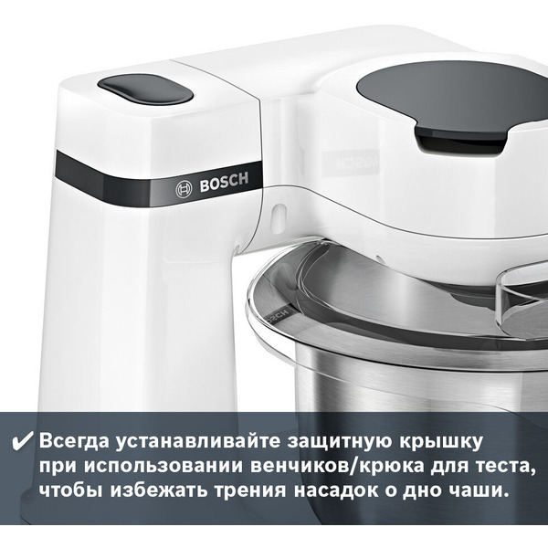 Кухонная машина Bosch MUM Serie | 2 MUMS2EW40