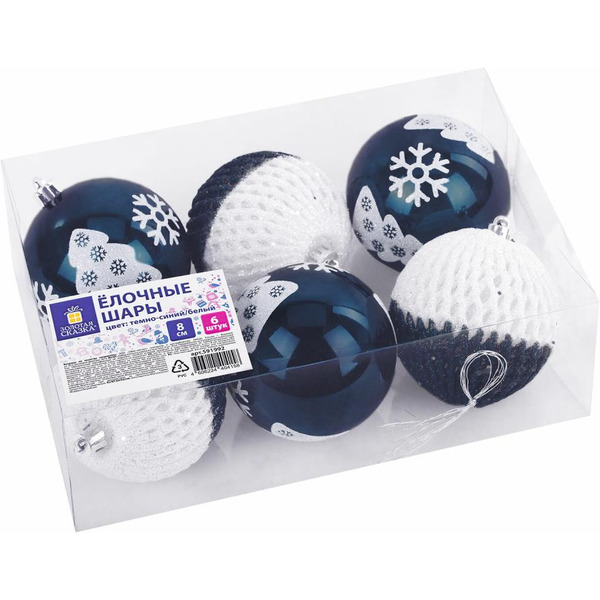 Шары елочные ЗОЛОТАЯ СКАЗКА 591992 (темно-синий/белый)