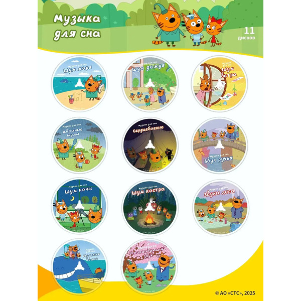 Музыкальная игрушка Biidi Фонограф G80 (желтый)