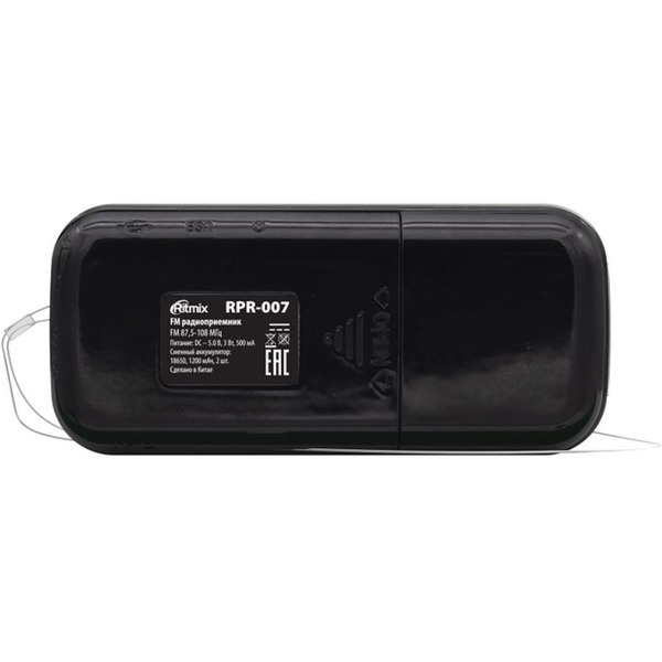 Радиоприемник Ritmix RPR-007 (черный)
