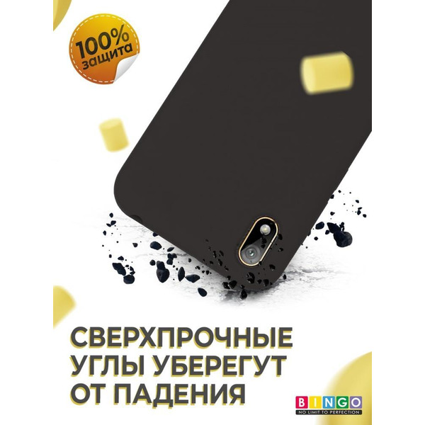 Бампер Bingo Liquid TPU для HUAWEI Y5 2019 (Honor 8S) Черный
