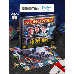 Настольная игра HASBRO Монополия Гарри Поттер на русском языке F9422