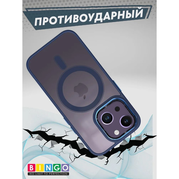 Бампер Bingo Metal Magnetic для APPLE iPhone 14 Синий