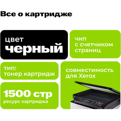 Картридж Cactus CS-PH3020