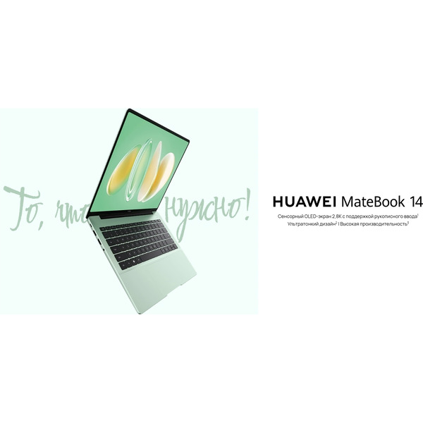 Ноутбук Huawei MateBook 14 FlemingH FLMH-X 53014QLH